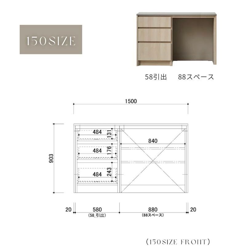 FOGGY カウンター Bタイプ 150cm ソフトクローズレール