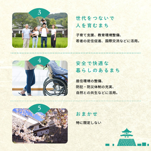 ふるさと応援寄附金 （返礼品なし）10,000円 寄付 福島県二本松市 二本松市 ふくしま 福島県【福島県二本松市】