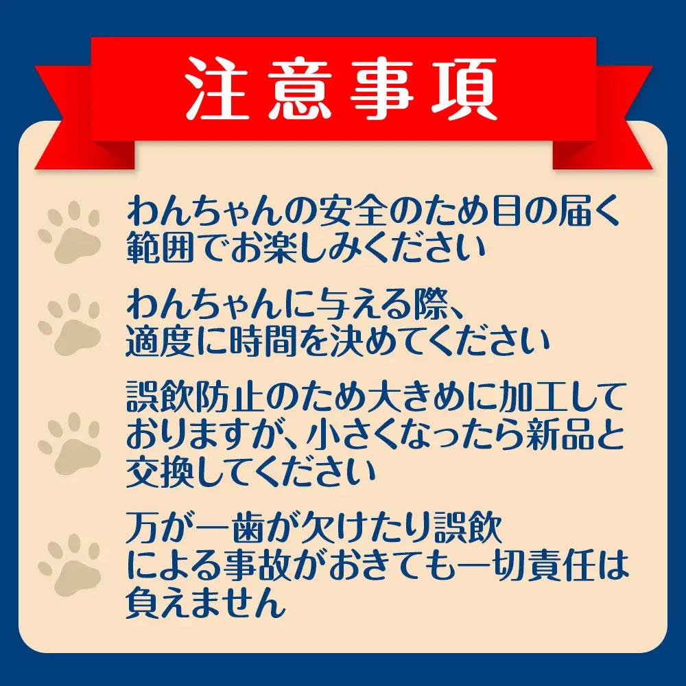 犬 おもちゃ おやつ 無添加 国産 エゾ鹿 鹿角 (200g～300g)