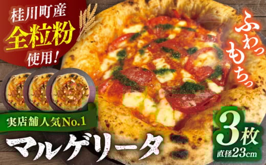 【合鴨家族の小麦使用】マルゲリータ 3枚セット▼国産小麦 母の日 ピザ 冷凍 ピザ窯 ぴざ PIZZA パーティー ピッツァ 人気 本格 石窯 クリスマス  冷凍ピザ  ピザセット お取り寄せ 桂川町/PIZZERIA TUTTI [ADBH002]