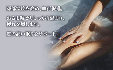 水素入浴剤Hour 良質な睡眠 水素入浴剤【750g×3個】
