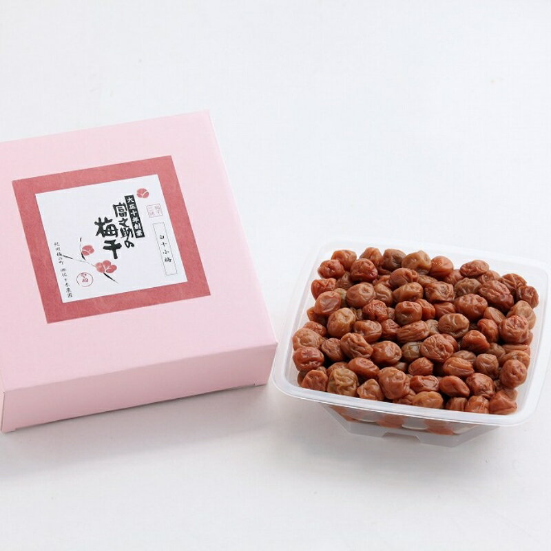 【ふるさと納税】 梅干し　富之助の白干し小梅　800g / みなべ町 梅干し 梅干 白干梅 白梅 完熟 小梅 小さい うめぼし 紀州南高梅 南高梅 昔ながら しょっぱい 懐かしい 塩分約19％ 贈答 贈り物 ギフト プレゼント 進物 お弁当 おにぎり ご飯のお供