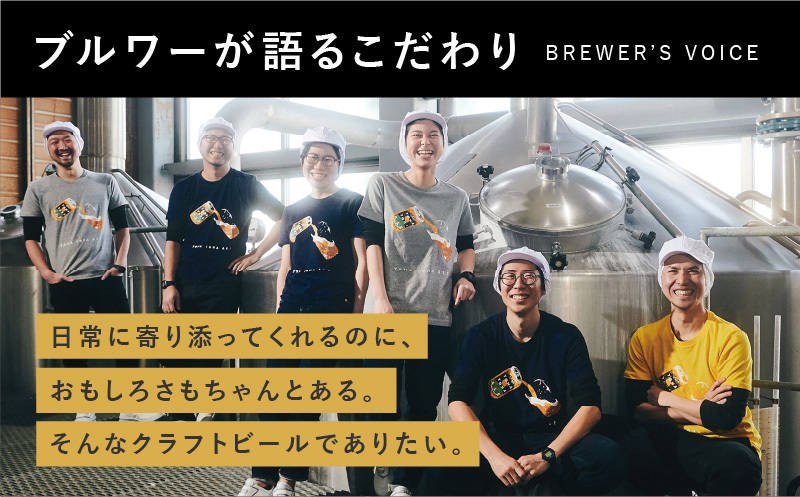 【お中元】よなよなエール ギフト 5本セット【クラフトビール ビール 詰め合わせ プレゼント 地ビール ふるさと納税オリジナル】 G1667t_イメージ5