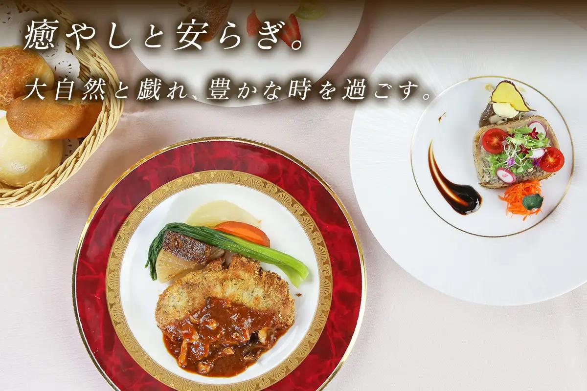 中禅寺金谷ホテル「ダイニングルーム みずなら」お食事券 1万円分 [0744]
