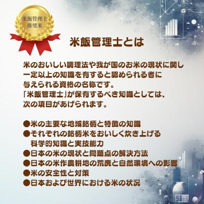 ふるさと納税 鳥栖市 佐賀県産米　夢しずく　5kg |  | 01