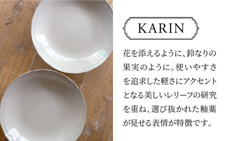 【美濃焼】[軽量食器] KARIN 27cm ディーププレート 2枚セット (グレー)  多治見市 / 井澤コーポレーション 食器 深皿 プレート[TBP254]