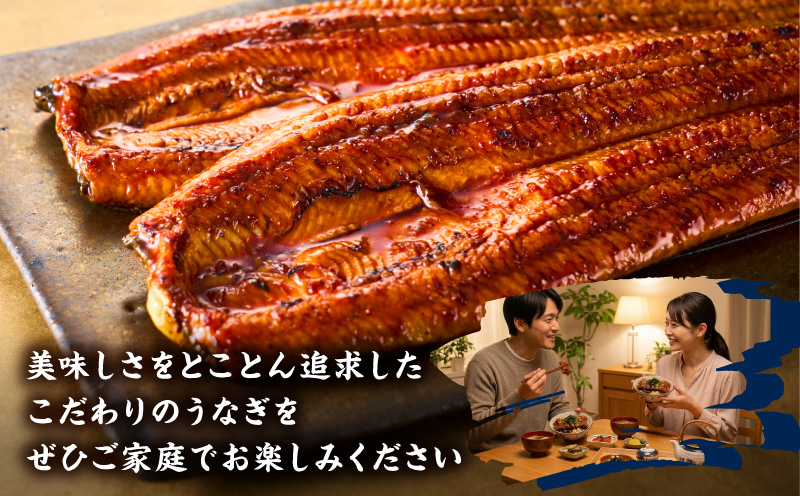 九州産 うなぎ蒲焼 2尾 (計320g＆さんしょう、たれ付き) 国産 九州産 惣菜 小分け ギフト セット 人気 おすすめ 鰻 冬うなぎ 鰻楽