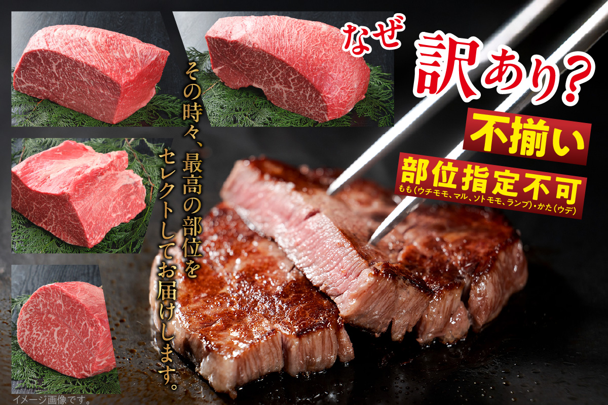 【訳アリ・不揃い】東浦町産黒毛和牛『下村牛』あかみステーキ 5枚（1.0kg）│牛肉 牛 ステーキ 赤身 あかみ もも モモ かた カタ うで ウデ 訳あり わけあり 不揃い 下村牛 焼肉 バーベキュ