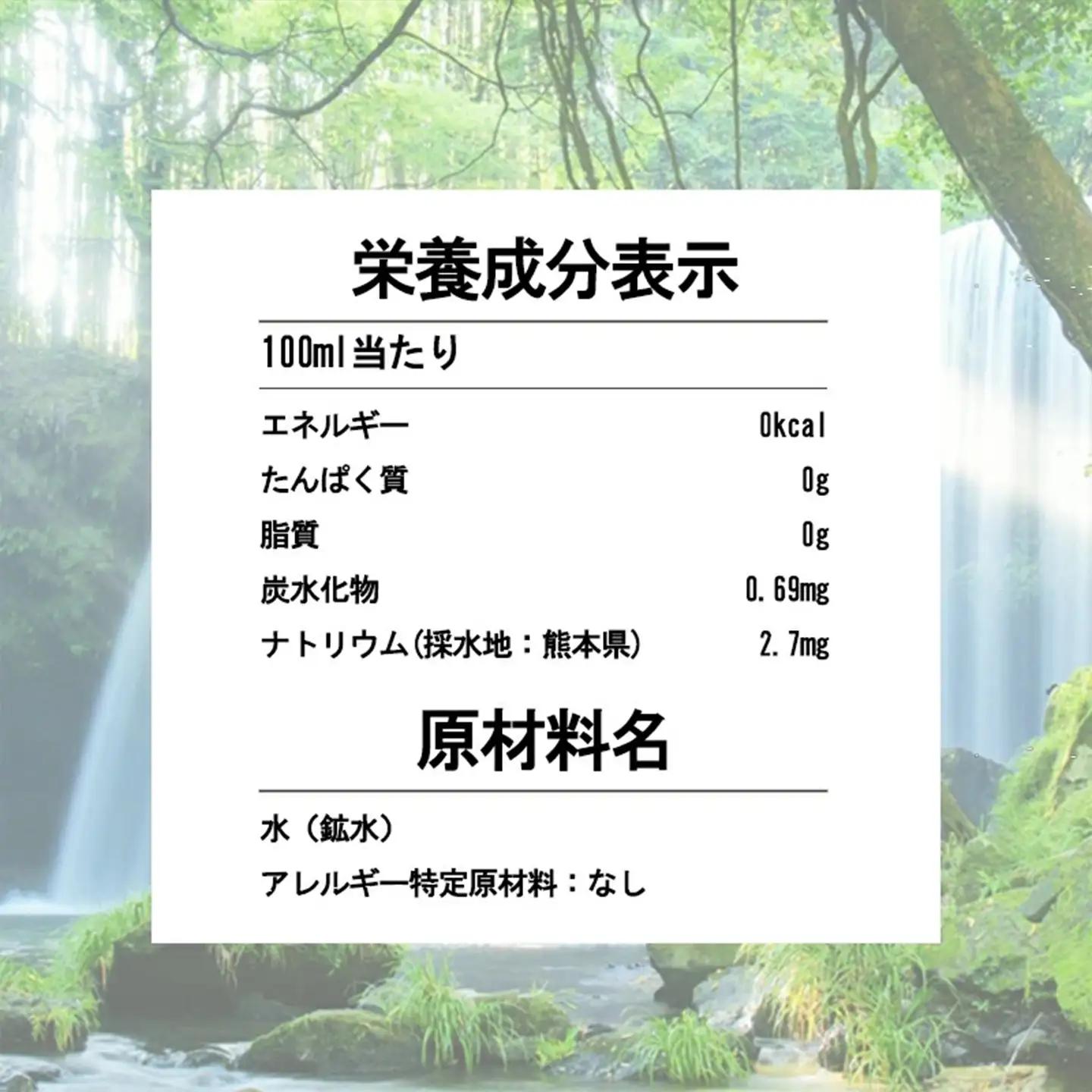 【学びやの里】12回 定期便 い・ろ・は・す 阿蘇の天然水 2L 12本 2ケース 計144本 288L いろはす ILOHAS コカ・コーラ ナチュラルミネラルウォーター 国内ミネラルウォーター 天
