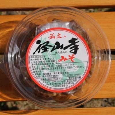 ふるさと納税 田辺市 径山寺味噌1kg (250g×4)【otm026】