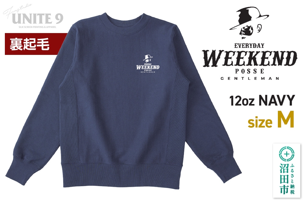 
                  スウェットEVERYDAY WEEKEND POSSE／12oz sweat. EWP-3 ネイビーM [スウェット メンズ レディース ユニセックス ファッション トップス 服 男性 女性]
                