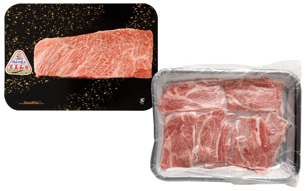 なぎビーフ：ステーキ300g（300g×1） & 焼肉カット300g（300g×1） 計600g