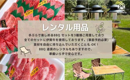 キャンプ 利用券 5000円 三重 体験 キャンプ