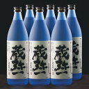 【ふるさと納税】本格焼酎黒麹造り 蔵弥一（くらやいち）900ml×6本