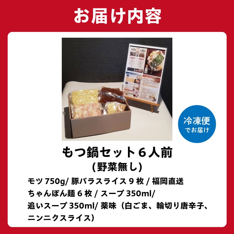 野菜、あげ、豆腐はセットに含まれておりません