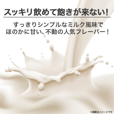 ビーレジェンドプロテイン ナチュラル(さわやかミルク風味)1kg×5個【1341600】
