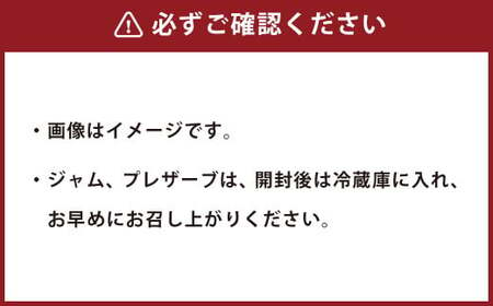 【エプロン：赤】赤菊川市マスコットキャラクター きくのん エプロン ＆ ジャム＆プレザーブ 各140g×2個 計4個 ブルーベリージャム ジャム プレザーブ