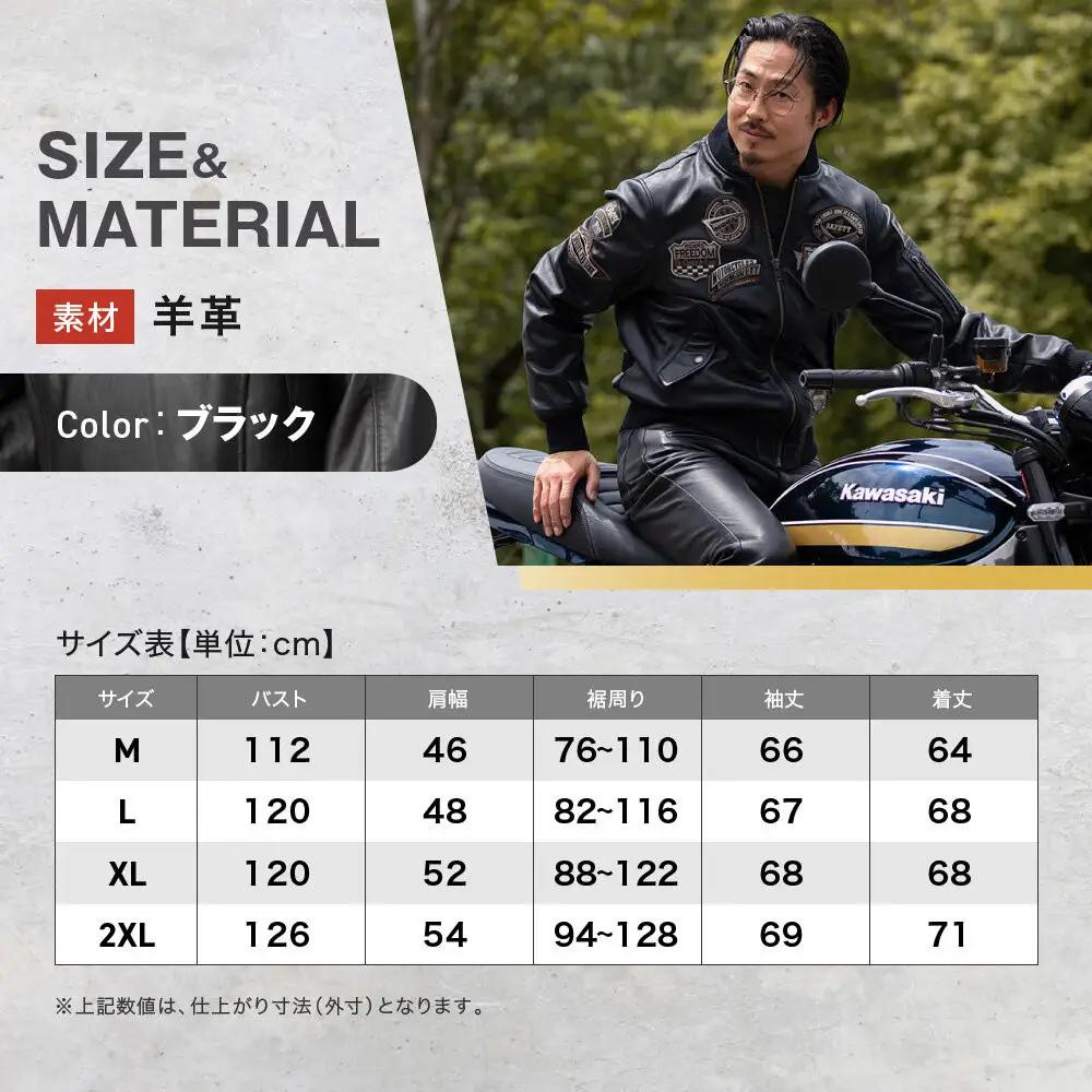 【デグナー】シープレザーMA-1ジャケット[23WJ-4] XLサイズ｜京都 バイクギア 人気ブランド バイク