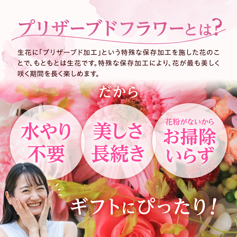 【日付指定可能】 プリザーブドフラワーローズ３輪アレンジメント ブルー 薔薇 バラ ギフト プレゼント ラッピング 産地直送 インテリア お花 フラワー H193-024