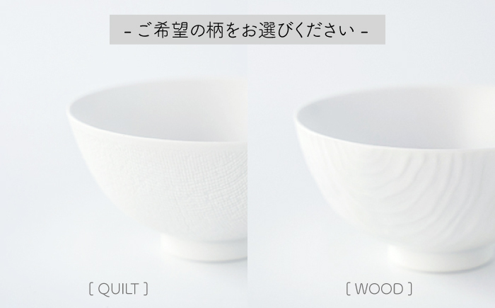 肥前吉田焼 和食器 セット 3点 (飯椀 銘々皿 箸置き) 【224】 NAU018