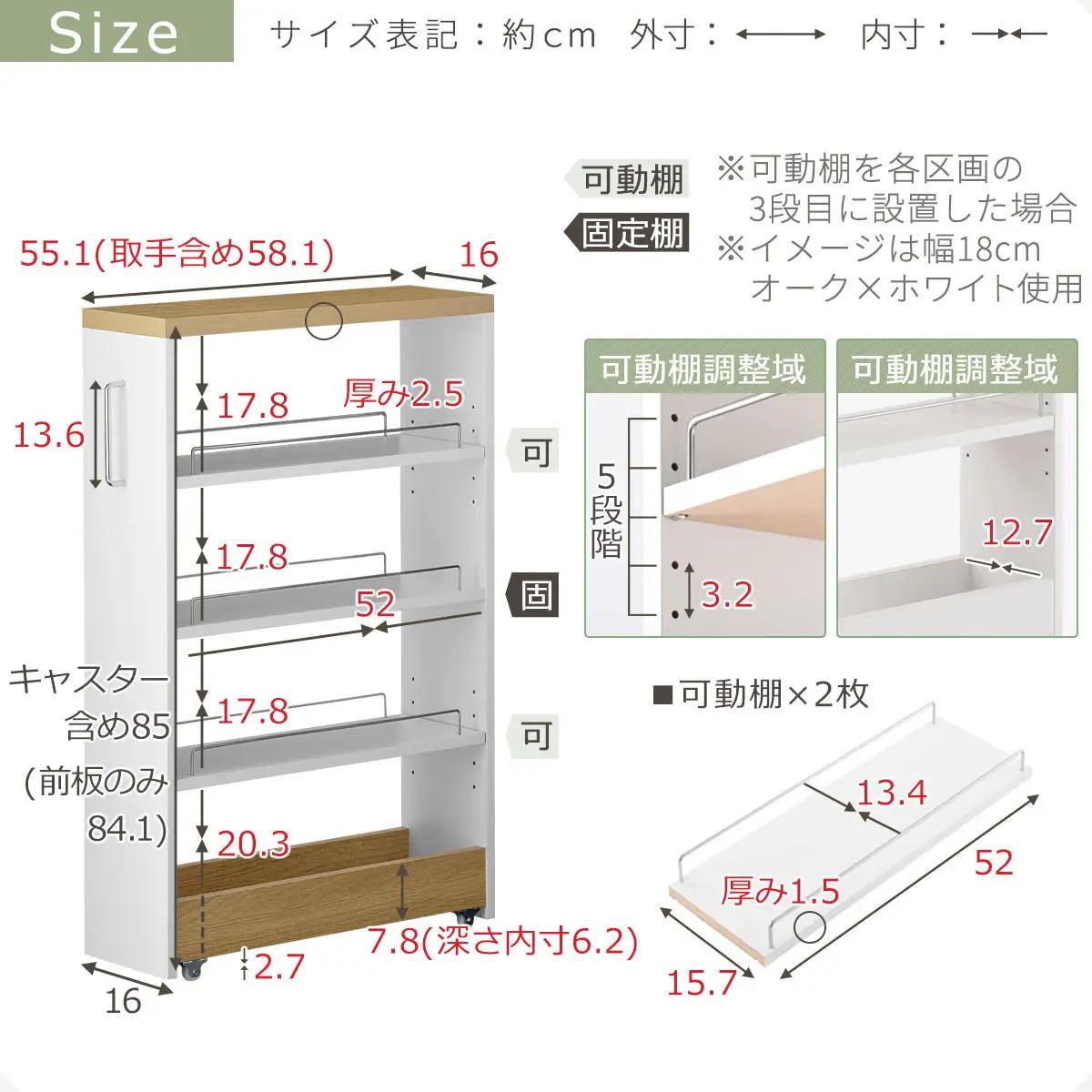 【完成品＋設置付き】すき間ワゴンラック ロータイプ〔幅16cm・ツートンタイプ〕（ウォールナット×ブラック）隙間収納 キッチンラック スリム スリムラック キッチン キッチンワゴン 収納 すき間収納 