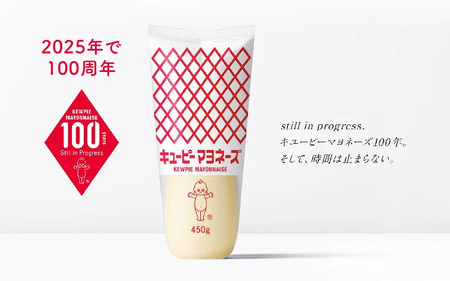 キユーピーハーフ 300g x 6本 (キユーピー神戸工場)