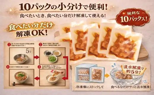 【 訳あり 】 まぐろど旨い漬け 漬け丼 マグロ専門店 ６０ｇ×１０袋 小分け 刺身 漬け 産地直送 国産 三重県 海鮮 トロ 鮪 漬け 冷凍 真空パック マグロ 人気 惣菜 海鮮丼 漬け丼 マグロ 