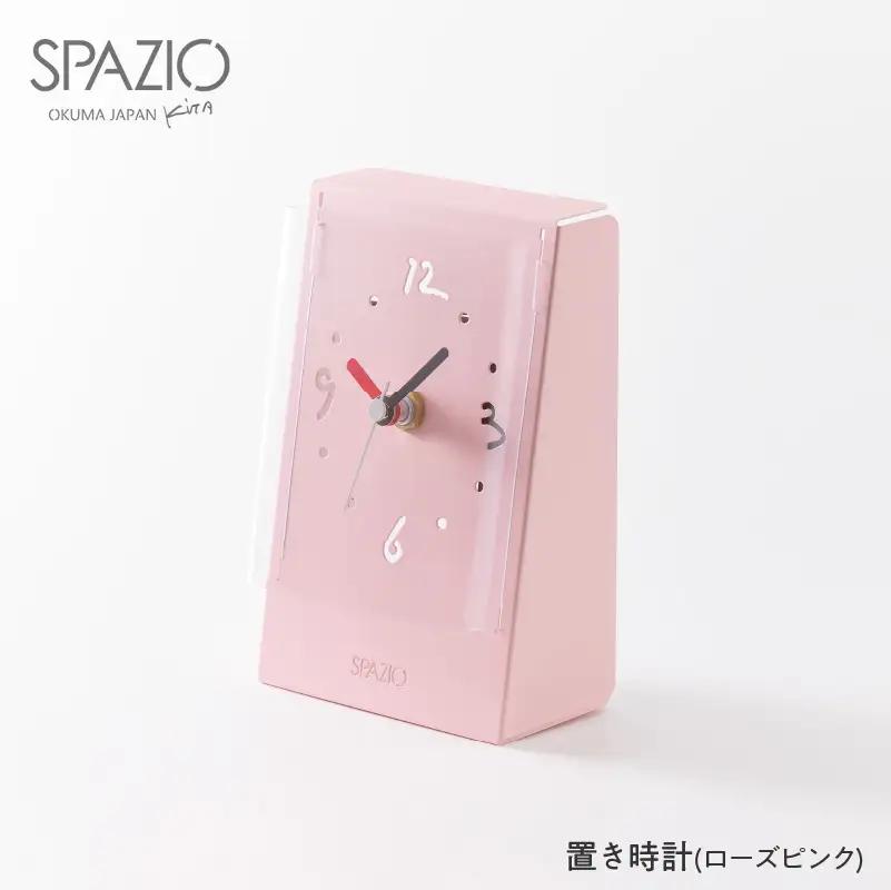 W-16 置き時計 SPAZIO(スパツィオ)  ローズピンク