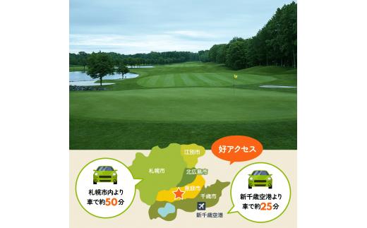 隨縁カントリークラブ恵庭コースゴルフ場利用券(3000円×3枚)【5500201】