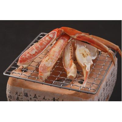ふるさと納税 神戸市 ボイルずわいがにハーフポーション800g |  | 02
