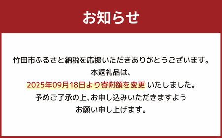 大分県産 ハーブ鶏 むね肉 12kg (2kg × 6袋)