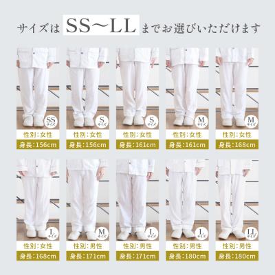 ふるさと納税 京都市 【大東寝具工業】京和晒綿紗 ガーゼパジャマ 2重合わせ 白　男女兼用サイズ(マスタード　L) |  | 02