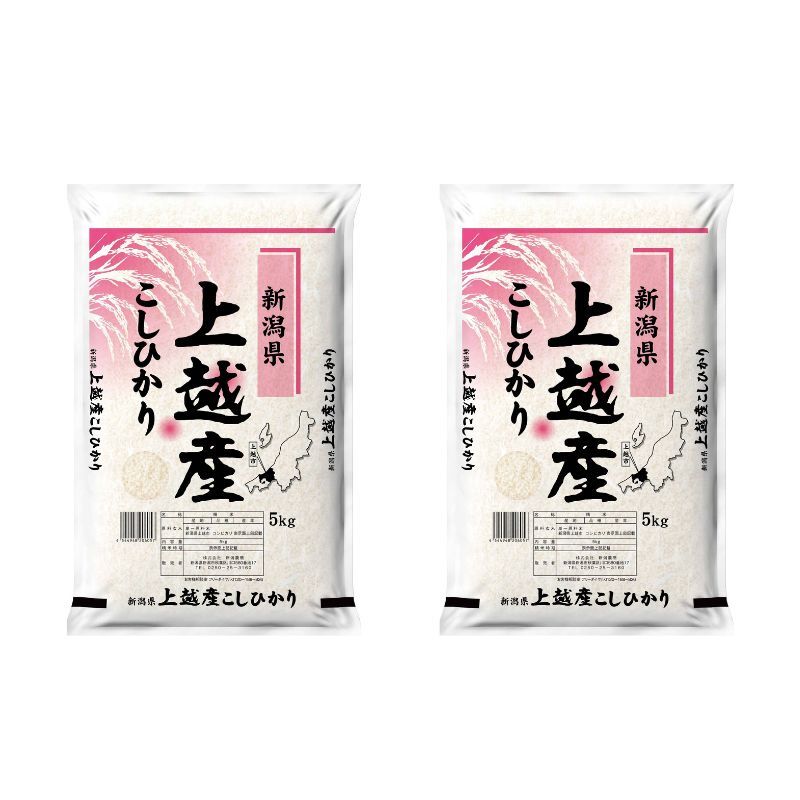 【ふるさと納税】【11月中旬より配送】 コシヒカリ 10kg 6か月定期便 新潟県 上越市産 令和8年産 お米 精米 米 ご飯 送料無料　お届け：令和8年11月中旬から毎月中旬発送