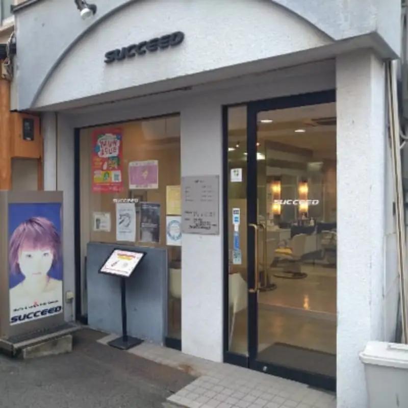 発達凸凹さんヘアカット券1名様（ヘアカットのみ）、中学生 / ヘアカット 美容 カット 散髪 美容室【succ0005】