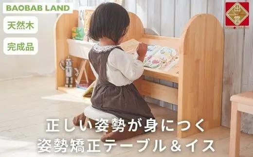BAOBAB LAND K316  絵本棚  片付けラック