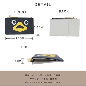 【ダックフラグメントケース/全20色】思わず誰かに見せたくなる/身軽に時短決済♪最薄 最軽量のスマート財布 ミニ フラグメントケース カードケース コンパクト 名刺入れ くちばし プレゼント オレンジ