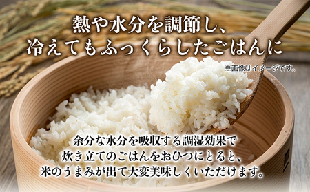 おひつ　かぶせぶた　5合 工芸品 雑貨 日用品 