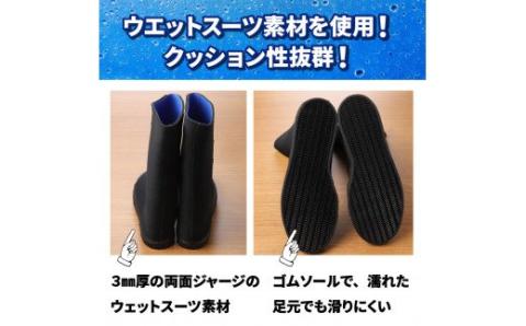 クロッツ防水ブーツ・マリンブルーS(24cm)_10-111Z-8