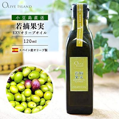 ふるさと納税 土庄町 若摘果実EXVオリーブオイル・えごま油・あまに油 120ml 3本入り ギフトセット |  | 02