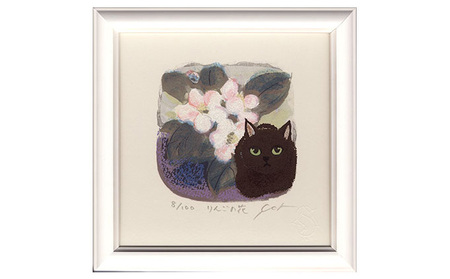 伊藤陽版画 「 りんごの花 」 ｜ 版画 アート 雑貨 絵 インテリア 絵画 猫 ネコ ねこ 黒猫 黒ねこ 猫の絵 長野県 松川村