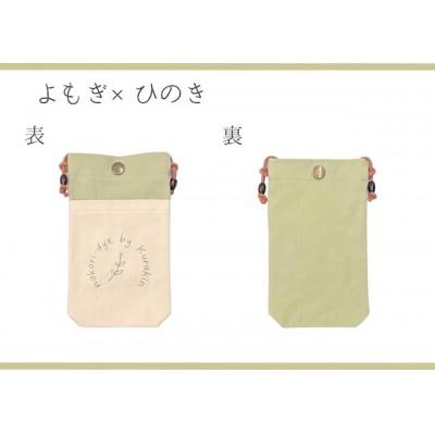 ふるさと納税 大垣市 岐阜県大垣市【KURAKIN】スマホショルダー よもぎ