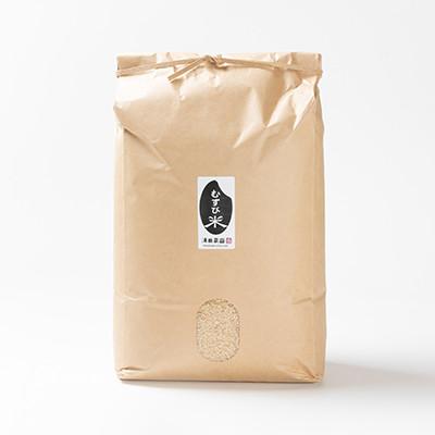 ふるさと納税 川西町 令和6年産 コンクール受賞農家直送 山形県産つや姫10kg 玄米【浦田農園 むすび米】 |  | 01