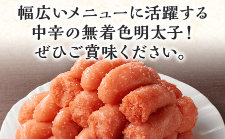 ふくのや ほぐれ明太子1kg（無着色・中辛／500g×2パック） 小分け めんたいこ 明太 ふくや ほぐし 九州 ご当地グルメ 福岡土産 ごはんのおとも 海鮮 魚介 魚卵 ご飯のお供 おつまみ 九州 
