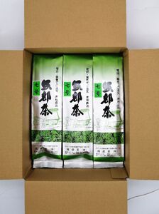 茶葉 深蒸し茶 合計600g 200g 3袋 岡部茶 贈答 贈物 お茶 緑茶 静岡県 藤枝市 | 茶葉 茶葉 茶葉 茶葉
