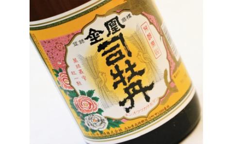 地酒 本醸造酒 ｢金凰司牡丹｣ 特別本醸造酒 ｢須崎｣ 1.8L  2本セット