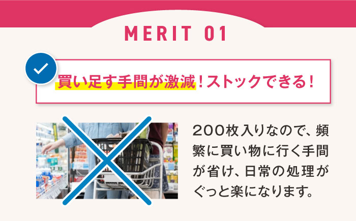 袋で始めるエコな日常！地球にやさしい！ダストパック　45L　青（10枚入）×20冊セット　愛媛県大洲市/日泉ポリテック株式会社 [AGBR057]ゴミ袋 ごみ袋 エコ 無地 ビニール ゴミ箱用 ごみ箱