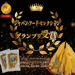 098-22　干し芋 紅はるか 平切り　180ｇ×14袋セット