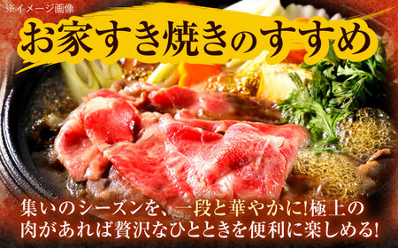 【6回定期便】長崎和牛 ローススライス 600g / 牛肉 ぎゅうにく 肉 和牛 国産牛 すき焼き しゃぶしゃぶ&nbsp;/ 諫早市 / 西日本フード株式会社[AHAV041]