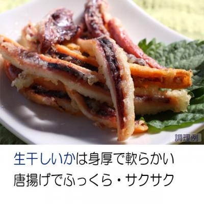 ふるさと納税 佐渡市 佐渡ヶ島いか専門店のイカづくしセット |  | 01