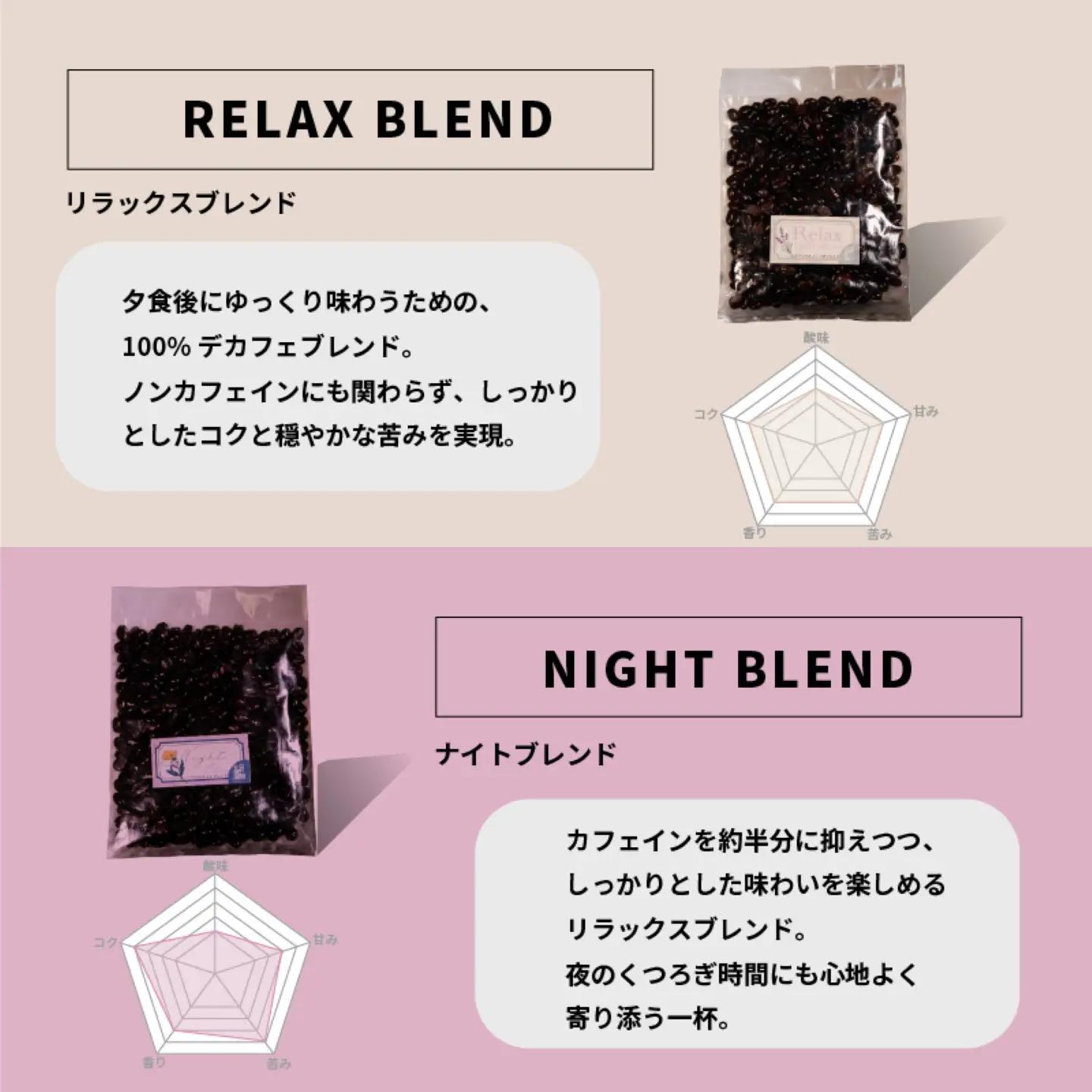 【コーヒー定期便6回】 ブレンド 6種 飲み比べ 360g×6回 コーヒー豆